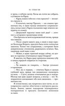 Ещё один поцелуй — фото, картинка — 42