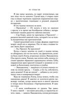 Ещё один поцелуй — фото, картинка — 44