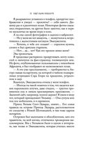 Ещё один поцелуй — фото, картинка — 47