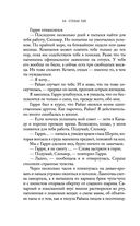 Ещё один поцелуй — фото, картинка — 52