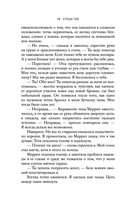 Ещё один поцелуй — фото, картинка — 54