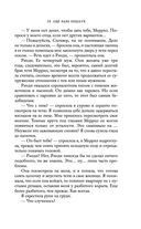 Ещё один поцелуй — фото, картинка — 55