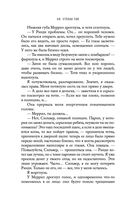 Ещё один поцелуй — фото, картинка — 56