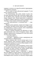 Ещё один поцелуй — фото, картинка — 57