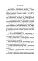 Ещё один поцелуй — фото, картинка — 60