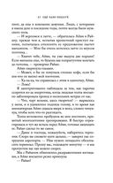 Ещё один поцелуй — фото, картинка — 63