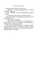 Ещё один поцелуй — фото, картинка — 65