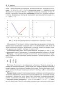 Инженерия машинного обучения — фото, картинка — 17