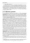 Инженерия машинного обучения — фото, картинка — 19