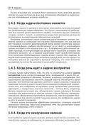 Инженерия машинного обучения — фото, картинка — 29