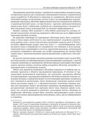 Инженерия машинного обучения — фото, картинка — 32