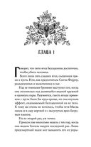 Белладонна — фото, картинка — 11