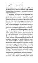 Белладонна — фото, картинка — 13