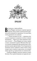 Белладонна — фото, картинка — 6