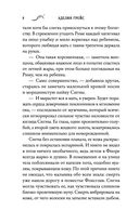 Белладонна — фото, картинка — 7