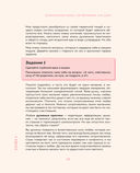 Витамин L. Жизнь с позиции любви — фото, картинка — 39