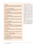 Цифровая живопись в Photoshop для начинающих — фото, картинка — 30