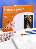 Картина по номерам 