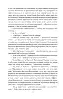 Идиот — фото, картинка — 14