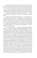 Идиот — фото, картинка — 15