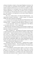 Идиот — фото, картинка — 17