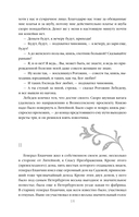 Идиот — фото, картинка — 18