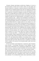 Идиот — фото, картинка — 20