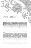 Идиот — фото, картинка — 7