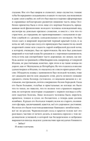 Идиот — фото, картинка — 8