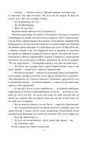 Идиот — фото, картинка — 9