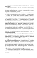 Идиот — фото, картинка — 10