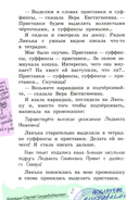 Привет с далекого севера. Рассказ — фото, картинка — 1