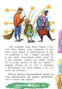 Привет с далекого севера. Рассказ — фото, картинка — 2