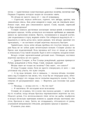 Рубиновый лес — фото, картинка — 12