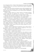 Рубиновый лес — фото, картинка — 10