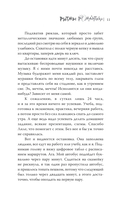 Ритмы романтики — фото, картинка — 10