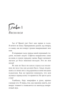 Ритмы романтики — фото, картинка — 4