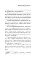 Ритмы романтики — фото, картинка — 6