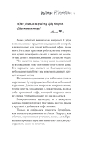 Ритмы романтики — фото, картинка — 8