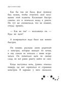Не бойся мечтать! 10 вдохновляющих историй о замечательных мальчишках, которые храбро и упорно шли к своей мечте — фото, картинка — 11