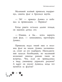 Не бойся мечтать! 10 вдохновляющих историй о замечательных мальчишках, которые храбро и упорно шли к своей мечте — фото, картинка — 10