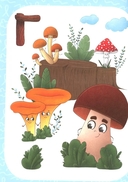 Креативная азбука для девочек в стихах — фото, картинка — 7