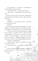 Осень. Латте. Любовь — фото, картинка — 16