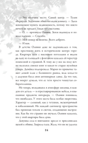 Осень. Латте. Любовь — фото, картинка — 17