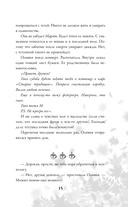 Осень. Латте. Любовь — фото, картинка — 18