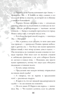 Осень. Латте. Любовь — фото, картинка — 19