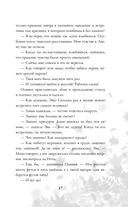 Осень. Латте. Любовь — фото, картинка — 20