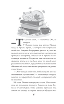 Осень. Латте. Любовь — фото, картинка — 9