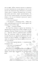 Осень. Латте. Любовь — фото, картинка — 10