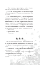 Осень. Латте. Любовь — фото, картинка — 12